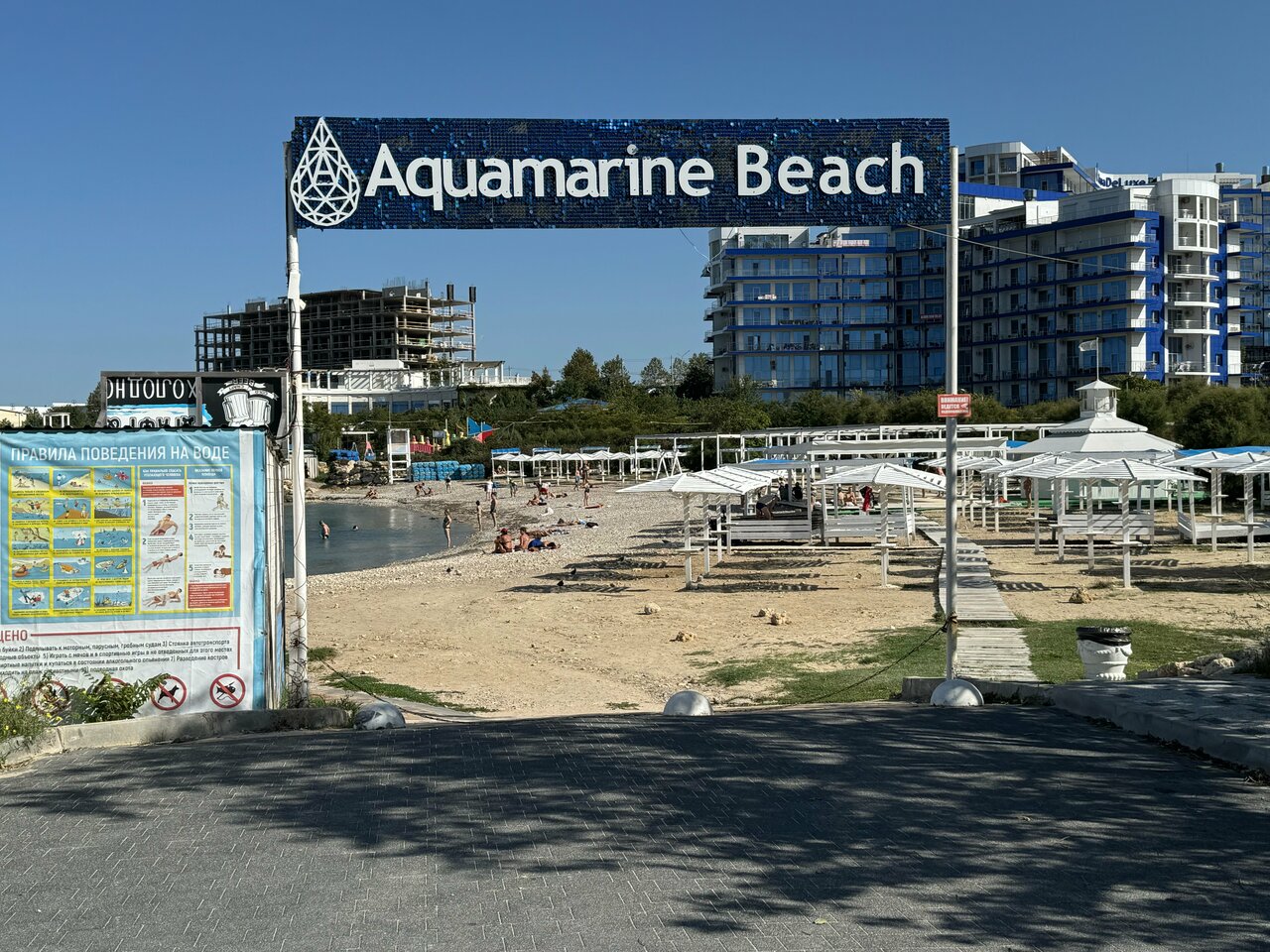 Гостиница Гранд Отель Аквамарин Ру Севастополь-147