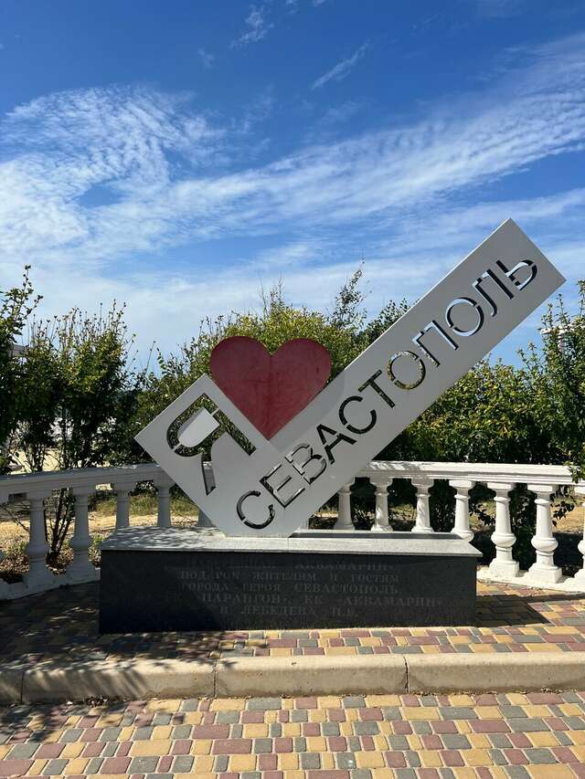 Гостиница Гранд Отель Аквамарин Ру Севастополь-127