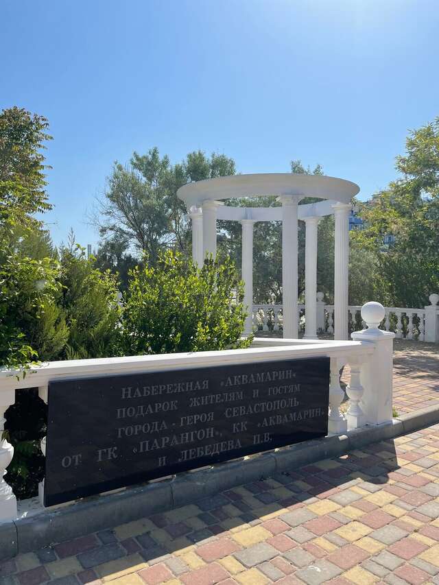 Гостиница Гранд Отель Аквамарин Ру Севастополь-118